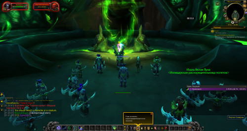 WoWScrnShot 042420 012109