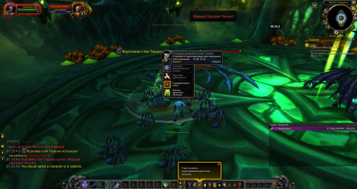 WoWScrnShot 042420 012044