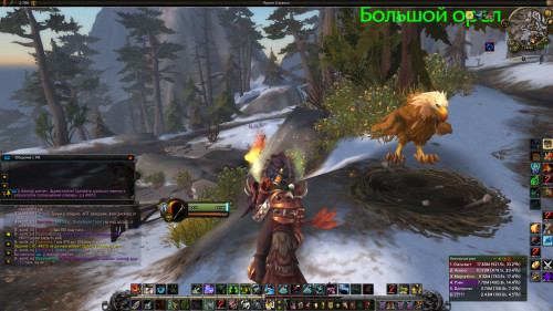 WoWScrnShot 042420 185220