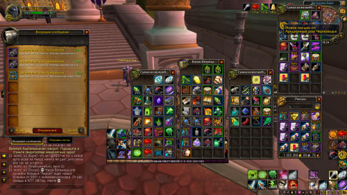 WoWScrnShot 042820 213441