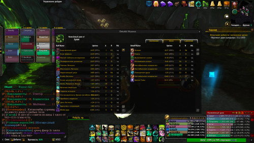 WoWScrnShot 043020 212854