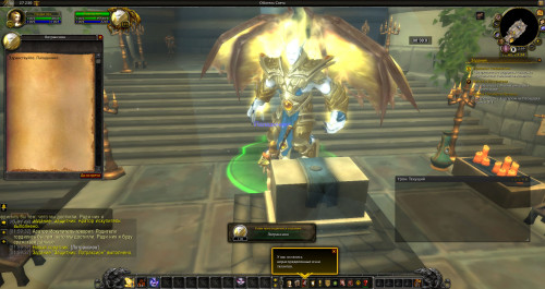 WoWScrnShot 043020 015938