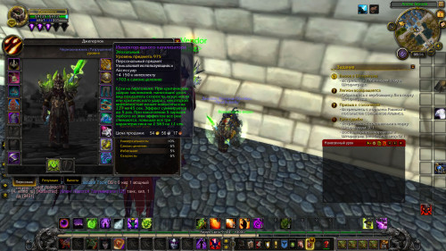 WoWScrnShot 050120 130618