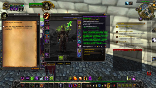 WoWScrnShot 050120 130631
