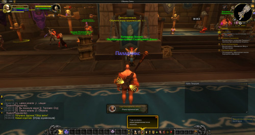 WoWScrnShot 050120 150651