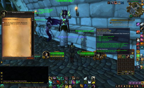 WoWScrnShot 050220 073007