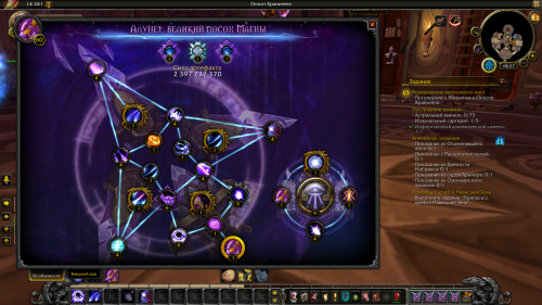 Снимок экрана (3787)