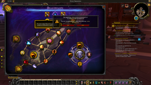 Снимок экрана (3786)