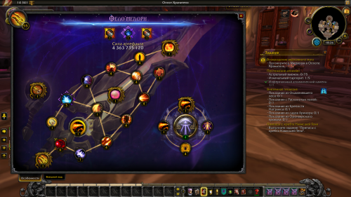 Снимок экрана (3785)