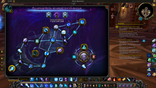 Снимок экрана (3789)