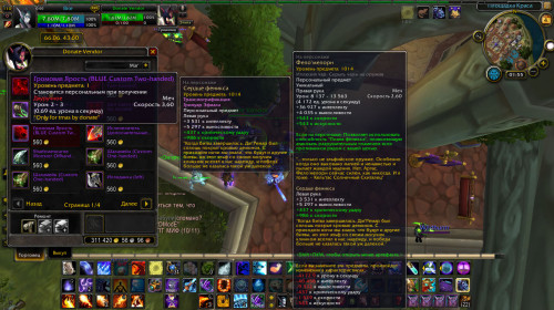 WoWScrnShot 050520 015552