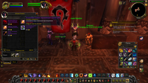 WoWScrnShot 050520 050037
