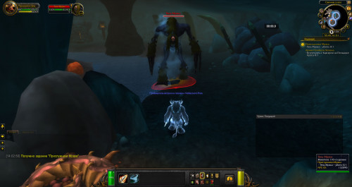 WoWScrnShot 050520 140440