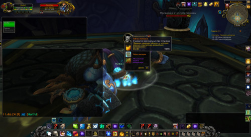 WoWScrnShot 050520 114634