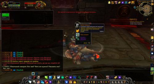 WoWScrnShot 050520 115405