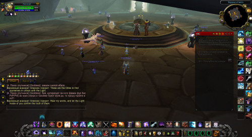 WoWScrnShot 050420 021133