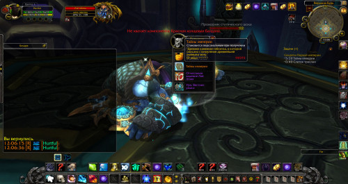 WoWScrnShot 050720 120638