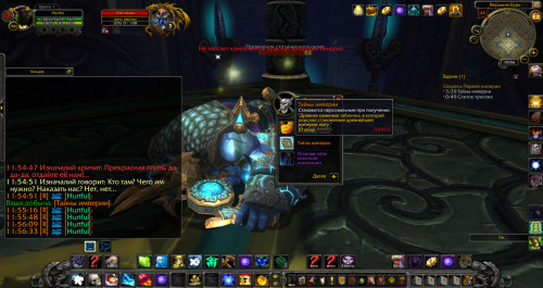 WoWScrnShot 050720 115635