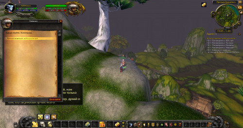 WoWScrnShot 050820 050137