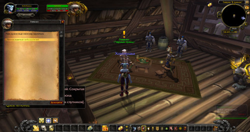 WoWScrnShot 050820 050114