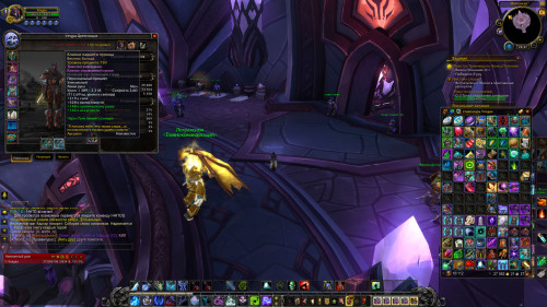 WoWScrnShot 050920 223712