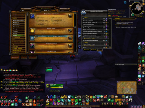 WoWScrnShot 051020 102844