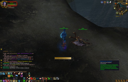 WoWScrnShot 050920 125516