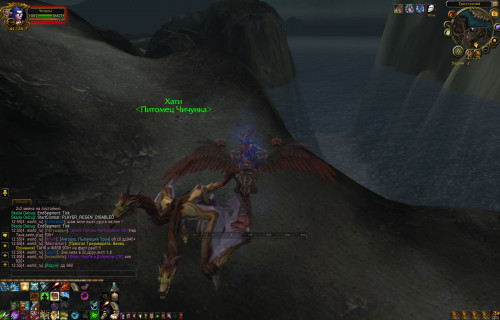 WoWScrnShot 050920 125547