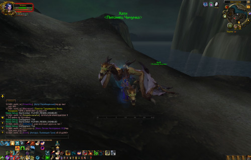 WoWScrnShot 050920 125527