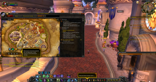 WoWScrnShot 052220 191550