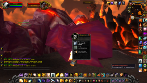 Снимок экрана (4216)