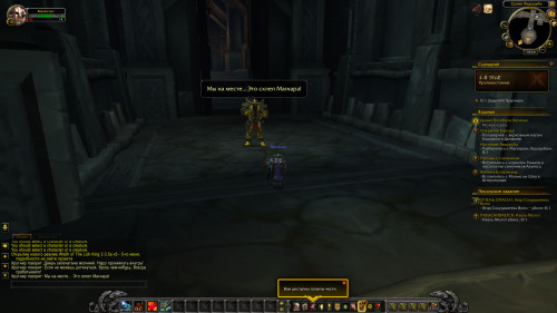 WoWScrnShot 052420 172618