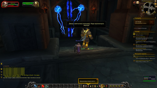 WoWScrnShot 052420 172544