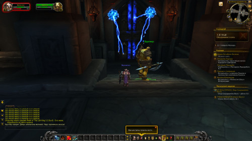 WoWScrnShot 052420 172547