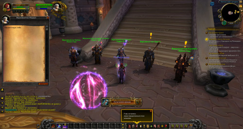 WoWScrnShot 060220 171014