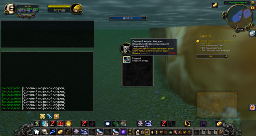 WoWScrnShot 060420 165403