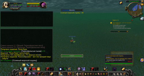 WoWScrnShot 060420 165256