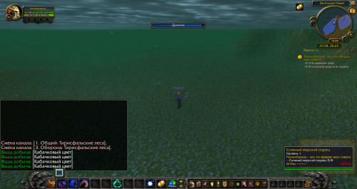 WoWScrnShot 060420 164609