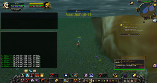 WoWScrnShot 060420 165345