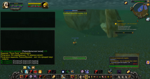 WoWScrnShot 060420 165303