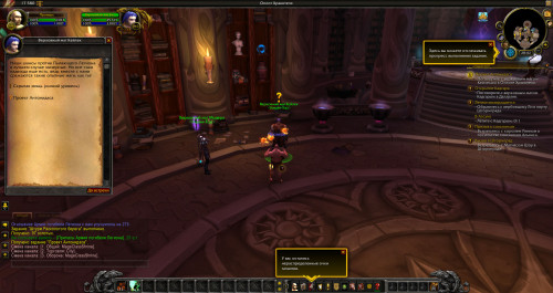 WoWScrnShot 060620 234307
