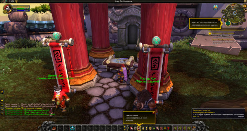 WoWScrnShot 060720 021354