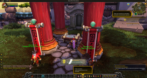 WoWScrnShot 060720 021326