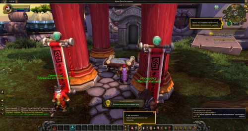 WoWScrnShot 060720 021337