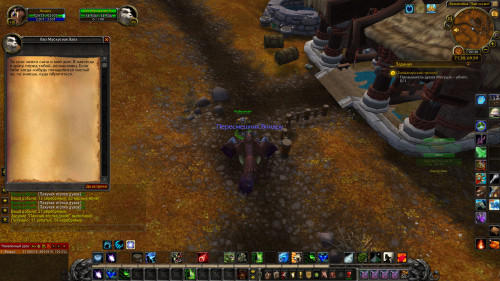 WoWScrnShot 060820 083610