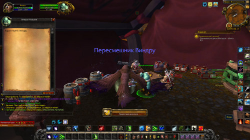 WoWScrnShot 060820 082416