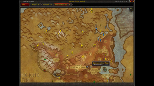 WoWScrnShot 060820 082352