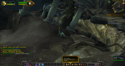 WoWScrnShot 061120 141424