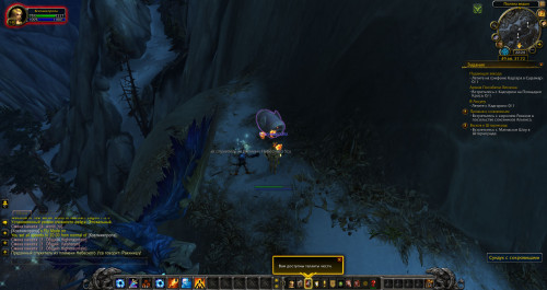 WoWScrnShot 061320 012447