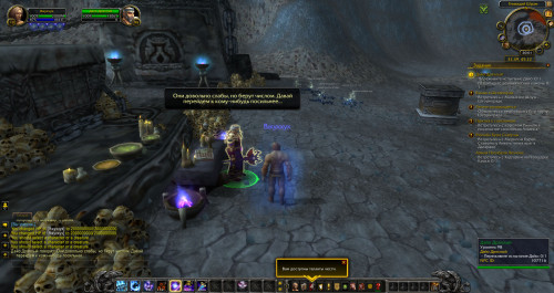 WoWScrnShot 061420 230115